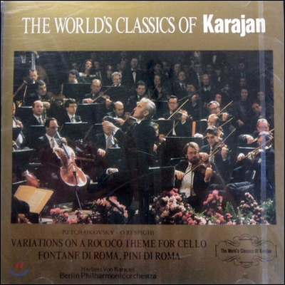 Karajan / Tchaikovsky Respighi - The World's Classics Of Karajan 26 (일본수입/미개봉/urc0026)