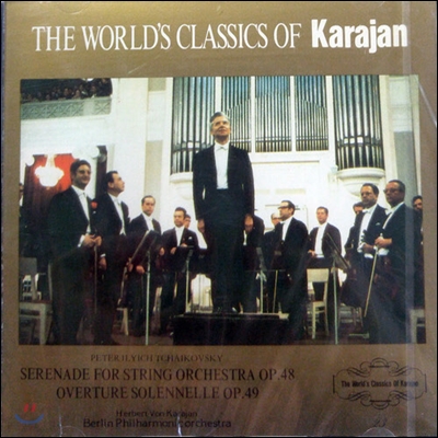 Karajan / Tchaikovsky Serenade For String Orchestra Op.48 - The World&#39;s Classics Of Karajan 23 (일본수입/미개봉/urc0023)