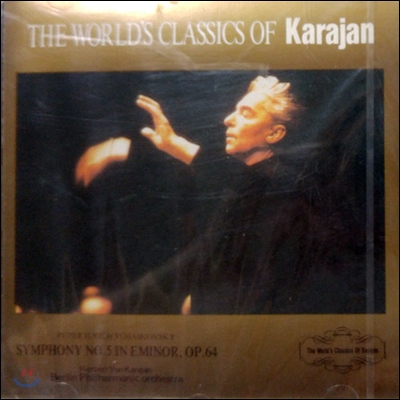 Karajan / Tchaikovsky Symphony No.5 In E Minor, Op.64 - The World&#39;s Classics Of Karajan 21 (일본수입/미개봉/urc0021)