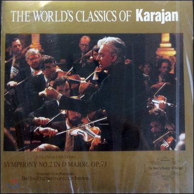 Karajan / Brahms Symphony No.2 In D Major, Op.73 - The World&#39;s Classics Of Karajan 10 (일본수입/미개봉/urc0010)