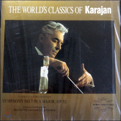 Karajan / Beethoven Symphony No.7 In A Major, Op.92 - The World&#39;s Classics Of Karajan 7 (일본수입/미개봉/urc0007)