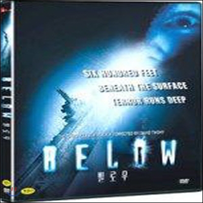 [중고] [DVD] 빌로우 - Below