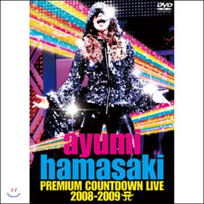 [중고] [DVD] Ayumi Hamasaki (하마사키 아유미) / Premium Countdown Live 2008-2009 (일본반)