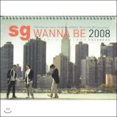 [중고] Sg Wanna Be(Sg 워너비) / Sg Wanna Be 2008, Story In New York [2008달력케이스]