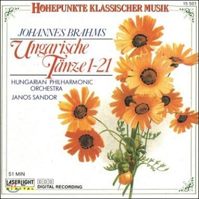 Janos Sandor / Brahms Hungarian Dances 1~21 (수입/미개봉/15501)