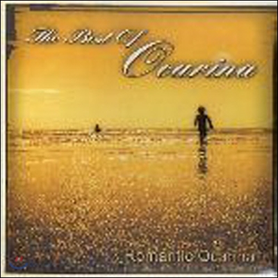 V.A. / The Best Of Ocarina (2CD/미개봉)