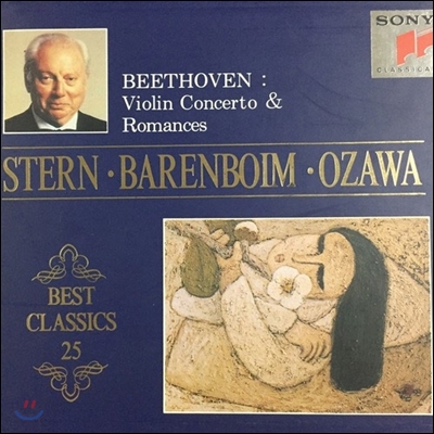 [중고] Isaac Stern / Beethoven : Violin Concerto & Romances (Digipack/csk9906)