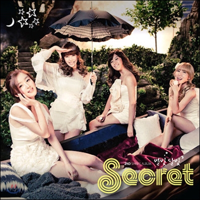 시크릿 (Secret) / 별빛달빛 (2nd Single Album/미개봉)