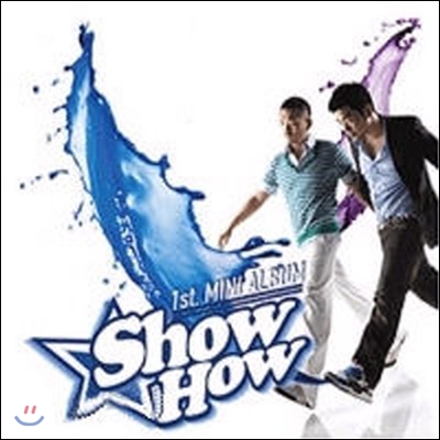 쇼하우 (Show How) / 1st Mini Album (미개봉)