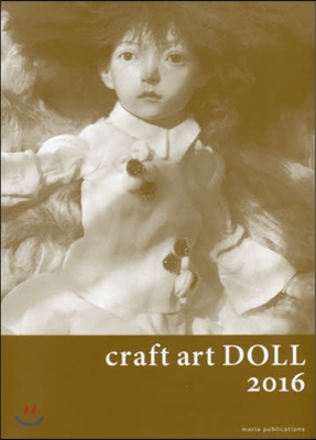 ’16 craft art DOLL