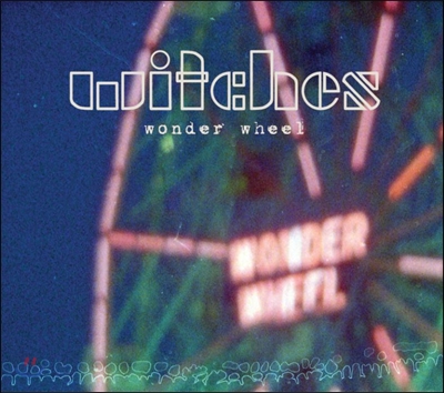 위치스 (Witches) - 미니앨범 : Wonder Wheel