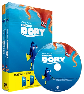 Finding Dory 도리를 찾아서 (영어원서 + 워크북 + 오디오북 MP3 CD + 한글번역 PDF파일)