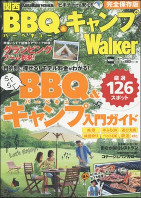 關西BBQ&キャンプWalker