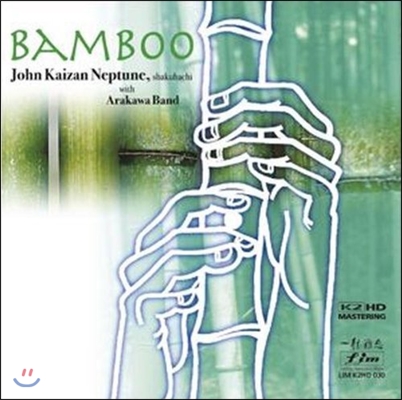 John Kaizan Neptune &amp; Arakawa Band (존 카이잔 넵튠, 아라카와 밴드) - Bamboo [K2HD]