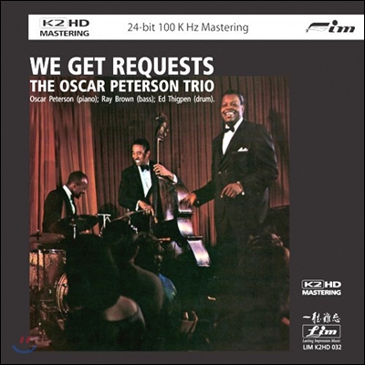 Oscar Peterson Trio (오스카 피터슨 트리오) - We Get Requests [K2HD]