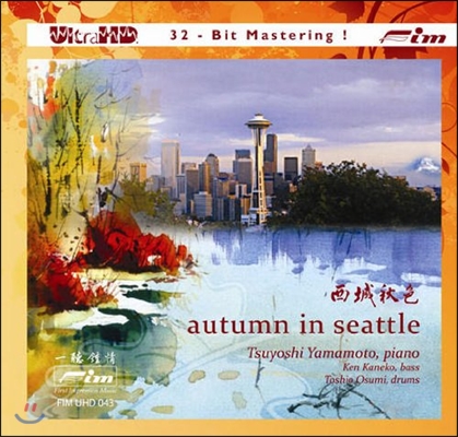 Tsuyoshi Yamamoto (츠요시 야마모토) - Autumn in Seattle [Ultra HDCD Limited Edition]