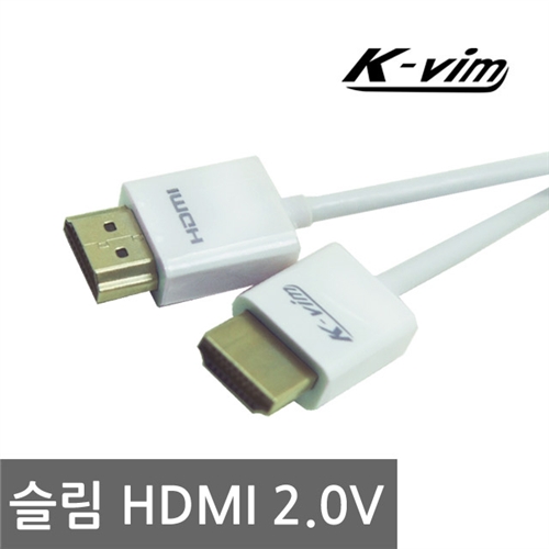 케이빔 울트라 슬림 HDMI2.0V 케이블 길이1.2M DH-6100