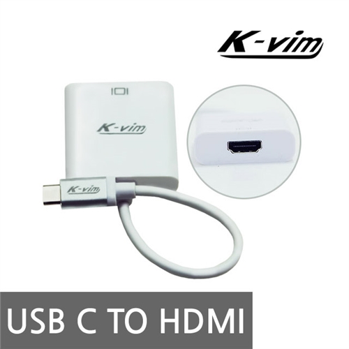 케이빔 USB3.1 타입 C TO HDMI 컨버터 DUH-1000