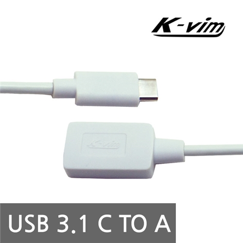 케이빔 USB3.1 타입 C TO USB A 미니 연장 케이블 DU-3400