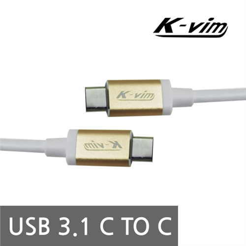케이빔 USB3.1 타입 C TO C 케이블 DU-3200