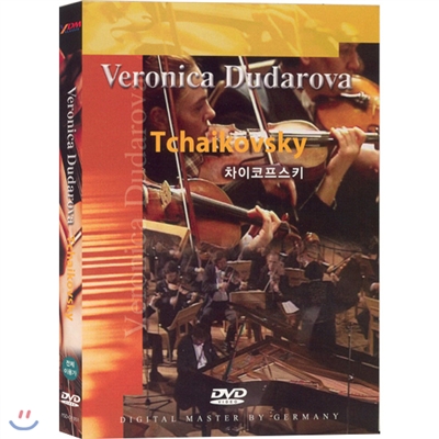 베로니카 듀다로바 : 차이코프스키 (Tchailovsky)- Symphony Orchestra of Russia Plays/ Veronica Dudarova