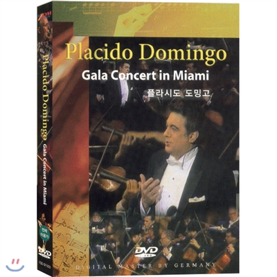 플라시도도밍고 갈라콘서트 인 마이애미 (Placido Domingo Gala Concert in Miami)