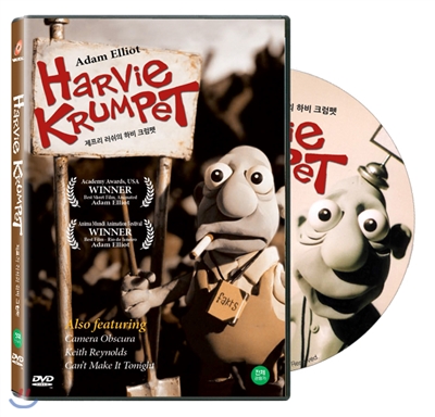 제프리 러쉬의 하비 크럼펫 (Harvie Krumpet, 2003)