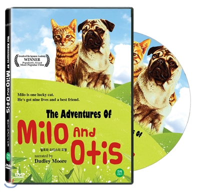 밀로와 오티스의 모험 (The Adventures Of Milo And Otis, 1986)