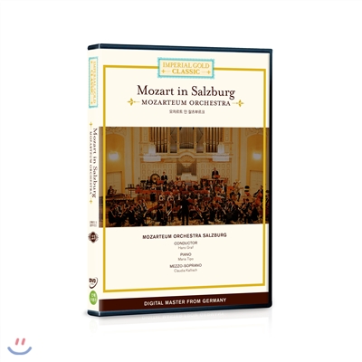 (임페리얼 골드 23) 모차르트 인 잘츠부르크- Mozart in Salzburg (Mozarteum Orchestra)