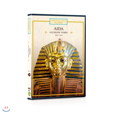 (임페리얼 골드 18) 아이다 (베르디 오페라)- Opera Giuseppe Verdi: Aida