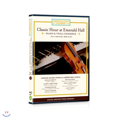 (임페리얼 골드 09) 피아노 & 비올라 앙상블 (에메랄드홀공연)- Classic Hour at Emerald Hall: Piano & Viola Ensemble)