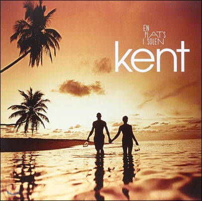 Kent (켄트) - En Plats I Solen [LP]