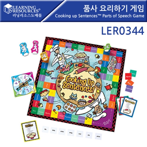 LER0344 품사요리하기게임(영어)