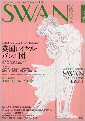 SWAN MAGAZINE Vol.19