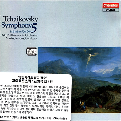 Mariss Jansons 차이코프스키: 교향곡 5번 (Tchaikovksy: Symphony No.5 Op.64) 마리스 얀손스, 오슬로 필하모닉