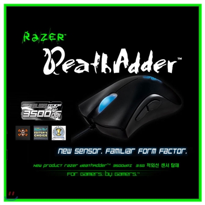 [Razer]레이저 뉴데스애더 게이밍 마우스