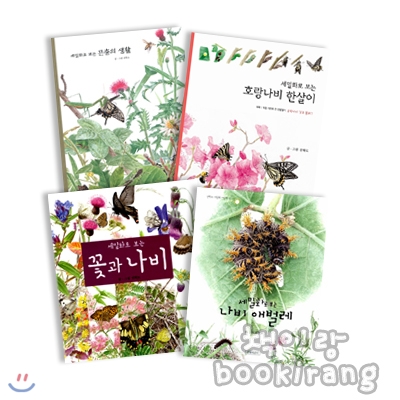 [길벗] 권혁도 세밀화 그림책 시리즈 (전4권)