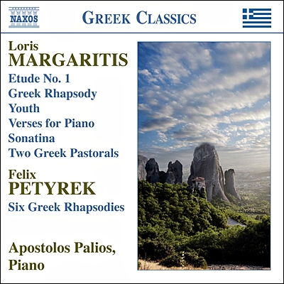 Apostolos Palios 로리스 마르가르티스: 그리스 전원곡, 그리스 랩소디 외 (Loris Margaritis: Greek Pastorals, Greek Rhapsodies) 