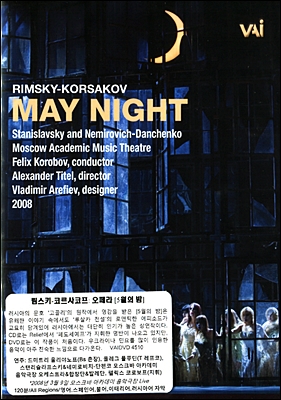 림스키코르사코프 : 5월의 밤