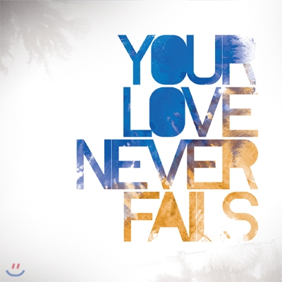 Jesus Culture (지저스컬쳐) 인카운터 컨퍼런스 Live워십 - Your Love Never Fails