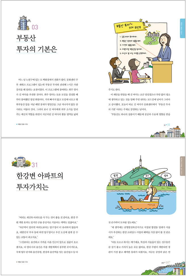 상세 이미지 1