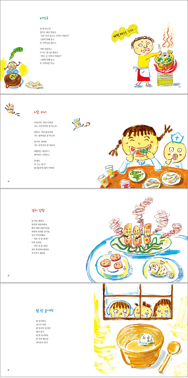 상세 이미지 1