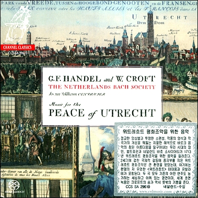 Jos van Veldhoven 위트레흐트 평화조약을 위한 음악 (Music For The Peace Of Utrecht - Handel & Croft)