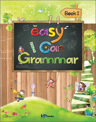 Easy I can Grammar 이지 아이 캔 그래머 1