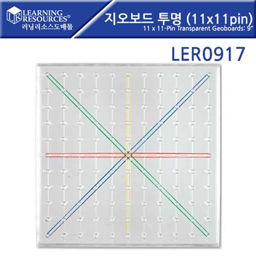 LER0917 지오보드투명(11x11pin)