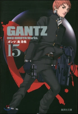 GANTZ  15