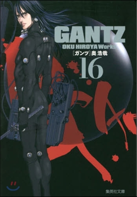 GANTZ  16