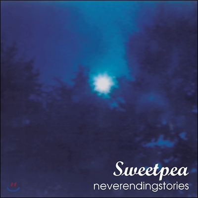 스위트피 (Sweetpea) - 1집 Neverendingstories (결코 끝나지 않을 이야기들) [LP]