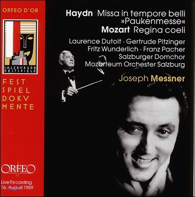 Fritz Wunderlich 하이든: 전시 미사 / 모차르트: 천상의 모후 (Haydn: Mass in C major &#39;Paukenmesse&#39; / 모차르트: Regina Caeli, K276)