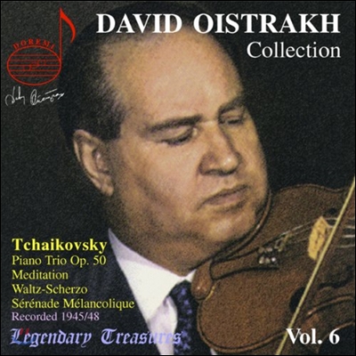 David Oistrakh 다비드 오이스트라흐 - 차이코프스키: 피아노 트리오 (Tchaikovsky: Piano Trio)